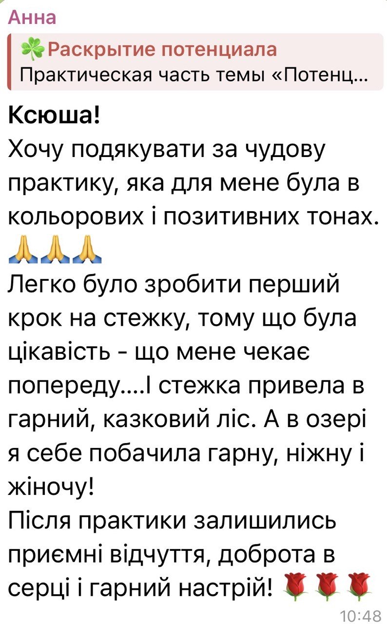Client review 05