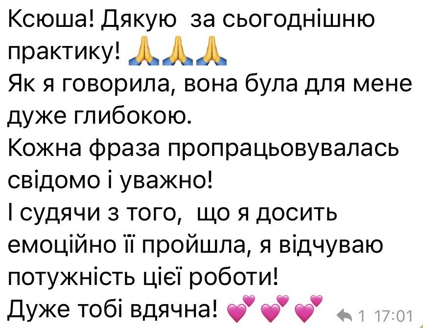 Отзыв клиента 18
